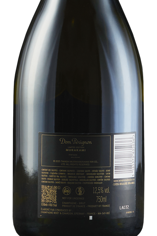 Champagne Brut Vintage Takashi Murakami Special Edition