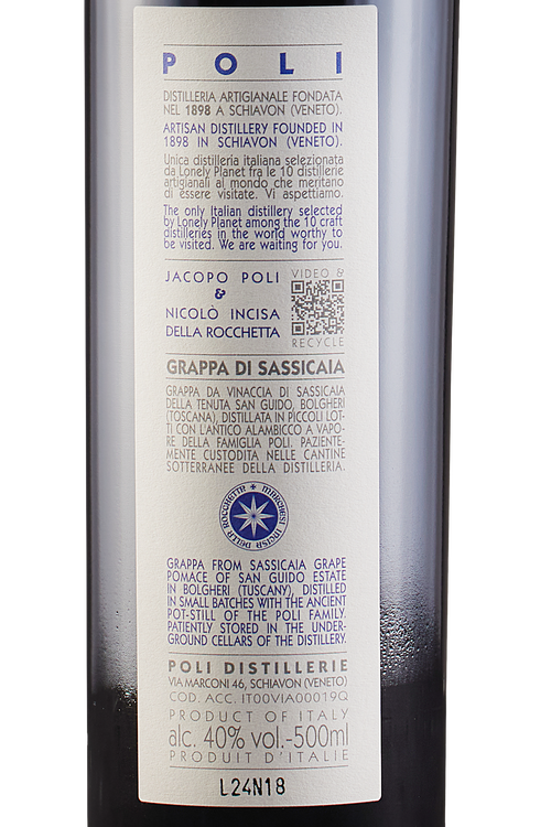 Grappa di Bolgheri Sassicaia