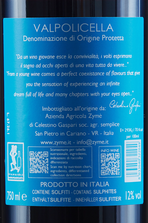 Valpolicella Classico Reverie
