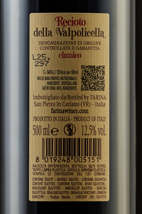 Recioto Classico della Valpolicella