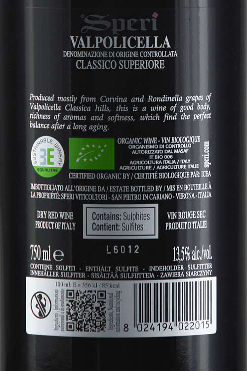 Valpolicella Classico Superiore Sant'Urbano