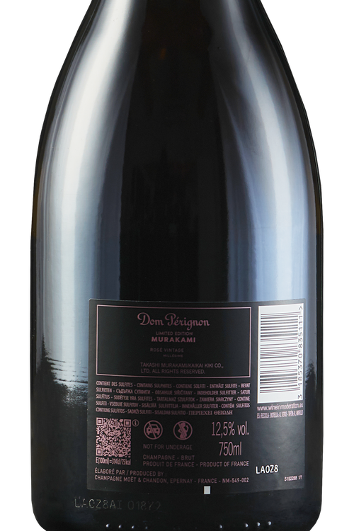 Champagne Rosé Brut Vintage Takashi Murakami Special Edition