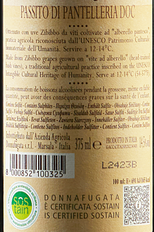 Passito di Pantelleria Ben Ry&eacute;