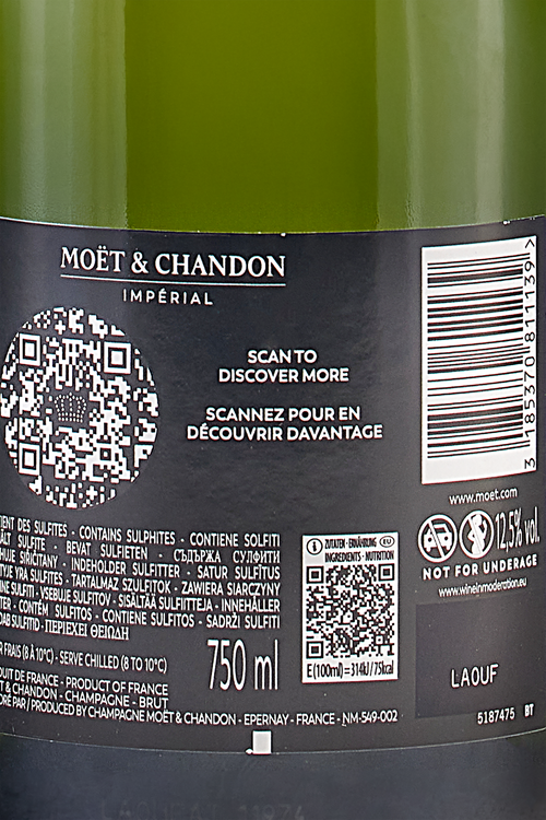 Champagne Brut Imp&eacute;rial Mo&euml;t & Chandon X Pharrell Limited Edition Red