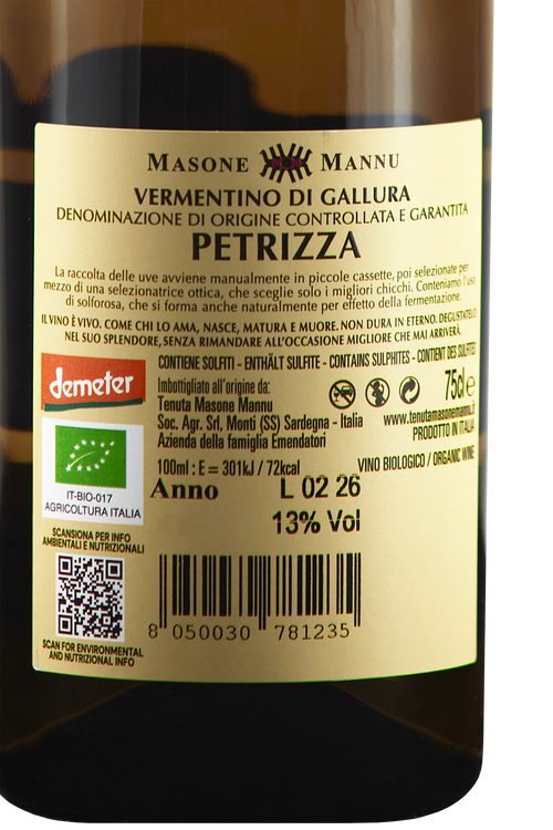 Vermentino Di Gallura Petrizza