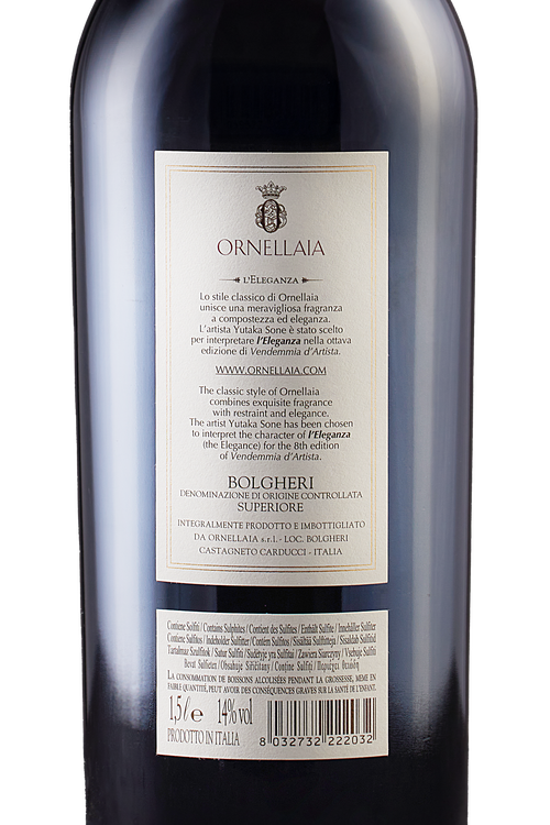 Bolgheri Rosso Superiore Ornellaia