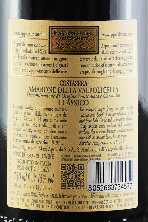 Amarone Della Valpolicella Classico Costasera